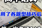 高考语文题型及解题技巧18题及答案(高考语文题型及解题技巧)