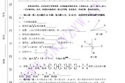 初一数学期末考试重点题型加答案_初一数学上册期末考试重点题型