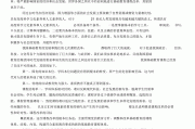 初中语文课程标准2021修订(初中语文课程标准是什么)