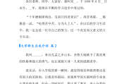 自我介绍大学生模板简单大方图片(自我介绍大学生模板简单大方)