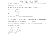 初一数学下册试卷(初一数学下册试卷及答案)