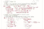 高一数学学的什么内容_高一数学学哪些内容