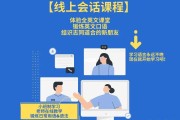 关于线上英语口语课程哪家比较好的信息