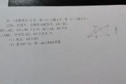 初中数学题解答解析软件_初中数学题解答解析