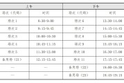 英语四级报名网站_英语四级报名网站登录入口官网