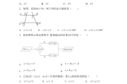 初一的数学课程都有哪些(中学初一的数学课程)