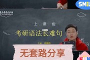 考研老师刘晓艳被解聘_考研老师刘晓燕百度百科