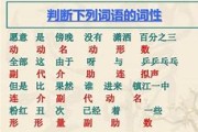 小学语文专业知识1000题电子版_小学语文专业知识1000题