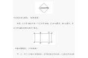 初中奥数题_初一奥数题简单