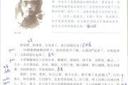 初中语文课文春教学视频_初中语文春教案2课时