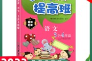 小学四年级语文教材培训内容(小学四年级语文教材培训)