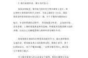 中学数学怎么样才能学好知识_中学数学怎么样才能学好