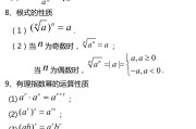 高中数学公式记忆技巧总结(高中数学公式记忆技巧)