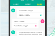 英语翻译的app哪个好_英语翻译app哪个好用免费