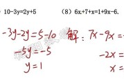 初中数学题解方程_初中的数学解方程题题目