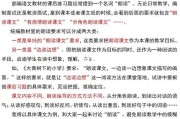 怎样教小学语文老师硬笔书法呢(怎样教好小学语文)