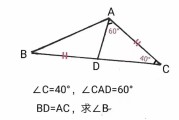 初中数学最难的是哪部分的简单介绍