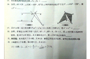 高中数学会考真题及答案_高中数学会考真题及答案大全