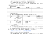 小学语文三年级语文教学计划(2020年三年级语文教学计划表)