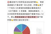 考研英语70阅读错几个_考研英语要上70分,阅读最多错几个