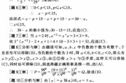 历年全国初中数学竞赛题_全国初中数学竞赛题2023