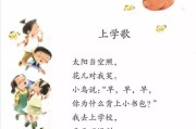 小学生语文电子书人教版_小学生语文课本电子版