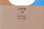 高一语文上册电子版教材2021(高一语文上册电子版教材)