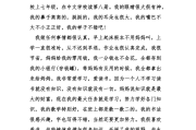 高情商自我介绍简单大方300字(高情商自我介绍简单大方)