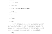 初一下册期末数学必考题型2021_初一数学下册期末必考题