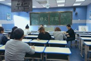 小学语文老师课题研究(小学语文教师课题研究成果)