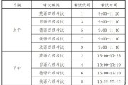 英语六级报名时间2022年下半年什么时候开始_英语六级报名时间2022年下半年什么时候