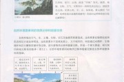 部编版高中语文选择性必修上册电子课本(高中语文电子课本选择性必修上)