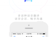 英语翻译软件哪个好用百度翻译_英语翻译软件哪个准确度高