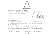 初中数学题目讲解视频5分钟_初中数学题目讲解