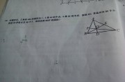 初中数学题大题(初中数学题大题50道带答案)