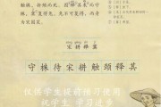 小学语文课文朗读音频(八年级语文课文朗读音频)