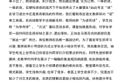 2022初中语文新课程标准心得体会_语文新课程标准2020最新版初中读后感