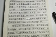 高中语文作文素材爱国人物_高中语文作文素材爱国