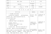 初中人教版语文教案百度网盘(初中语文教案百度云)