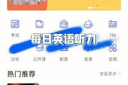 英语发音48个音标_英语发音app