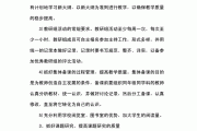 初中语文教师工作目标及计划_初中语文教师教学工作计划