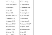 中文翻译英文_中文翻译英文转换器百度