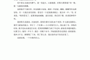 自我介绍60字_简短的文言文自我介绍60字