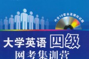 大学四级英语报名官网(大学四级英语报名)