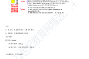 高中英语语法填空的技巧和方法思维导图(高中英语语法填空的技巧和方法)