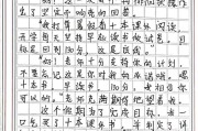 语文作文题目自拟600字初中(初中语文作文题目自拟)