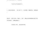 高中语文作文开头结尾万能句子(高中语文作文开头结尾万能句子大全)