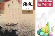 2021北师大版高中英语教材电子版_高中英语教材北师大版全套电子版