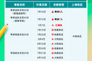 新东方初中英语教学计划(新东方初中英语教学计划方案)