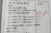 小学数学听课记录50篇_小学数学听课记录50篇上册